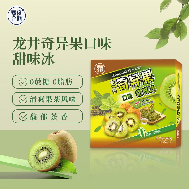 哈老鼎丰 葡萄干味900g拍7件凑后8.66/件