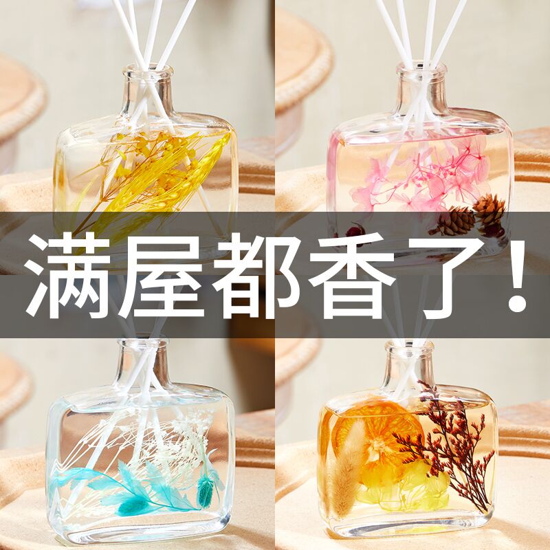 9.9元  奥兰诺旗舰店永生之恋系列香薰100ml(4veQ2MBz0F5)/