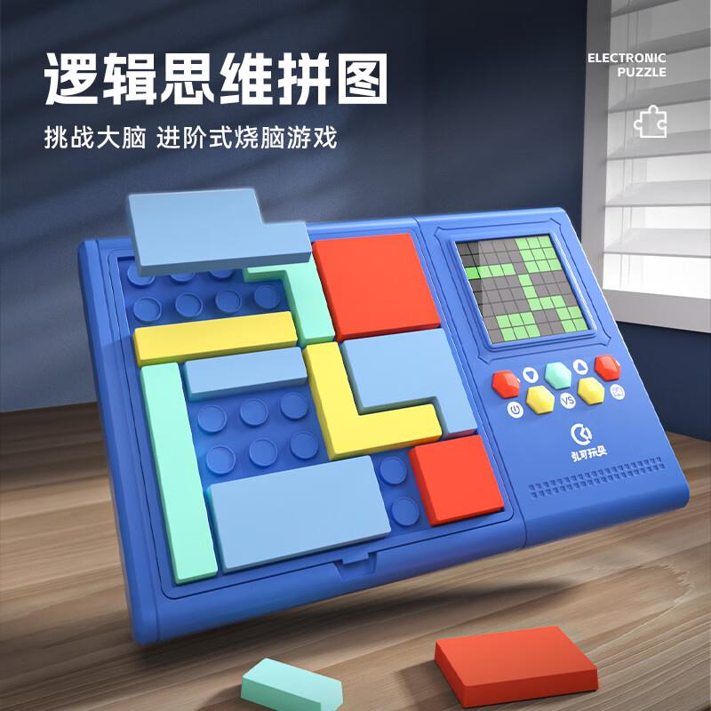 弘可智能华容道电子拼图