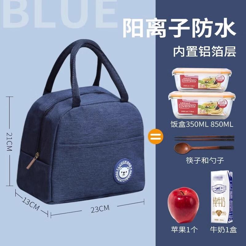 7.5元，防水防油上班族装餐包