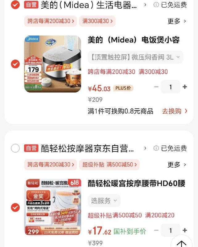 每日红包 m.fanli.me
