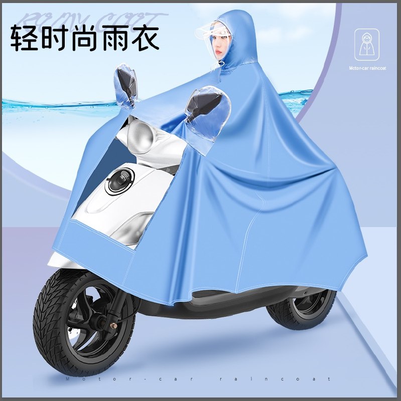 0点开始14.9元长款全身电动车雨衣(CqVf2KhEITO)/