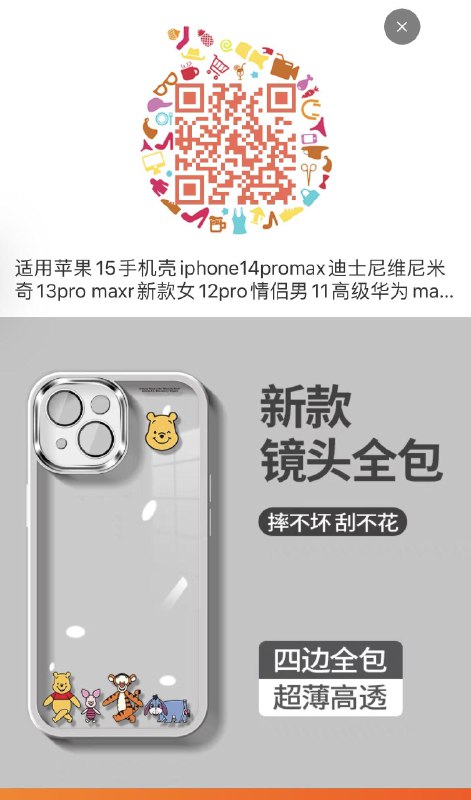 进店首页分享20无门槛