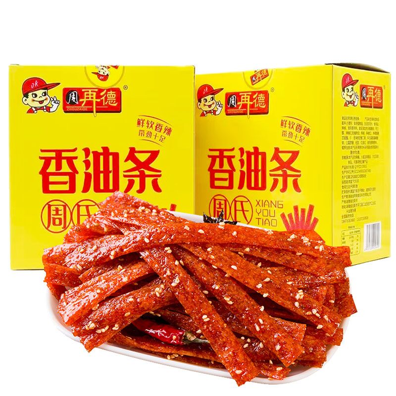 16.9元【壹源品牌集合店】周再德周氏香油条辣条500g(Ns2O2x16Xni)/ CZ1111/独立包装 方便卫生 不脏手