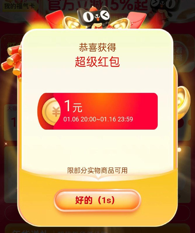虹包加码 1还有，没领的顺手领下/ CZ9827 9/fuhEe2oUlMr//://