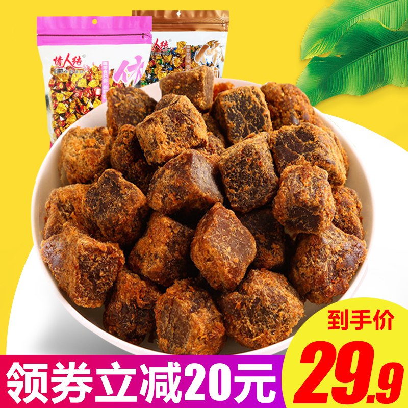 先领券 0点开始 29.9元情人结麻辣牛肉粒450g  (8GDCc1OS2sI)