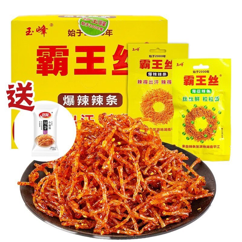 0点19.9元【麻辣王子】霸王丝+小面筋18包共500g)hQEvdPWbXFx)/ CZ11//我每次都买 爱吃辣的别错过没尝过的试试 绝对不会失望