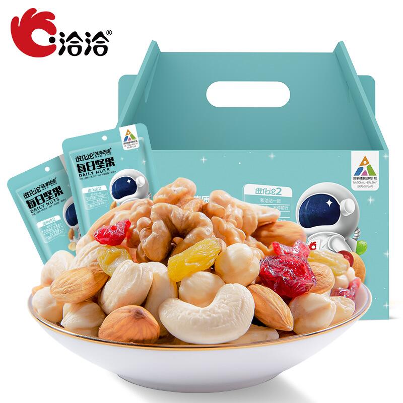 【洽洽官方】每日坚果零食30包750g原价139，立减券后69 (NaVr1JgwDsk)