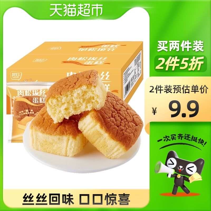 8.8元 天猫超市包邮其妙肉松味拔丝蛋糕300g(6w4iXswmB2d)/