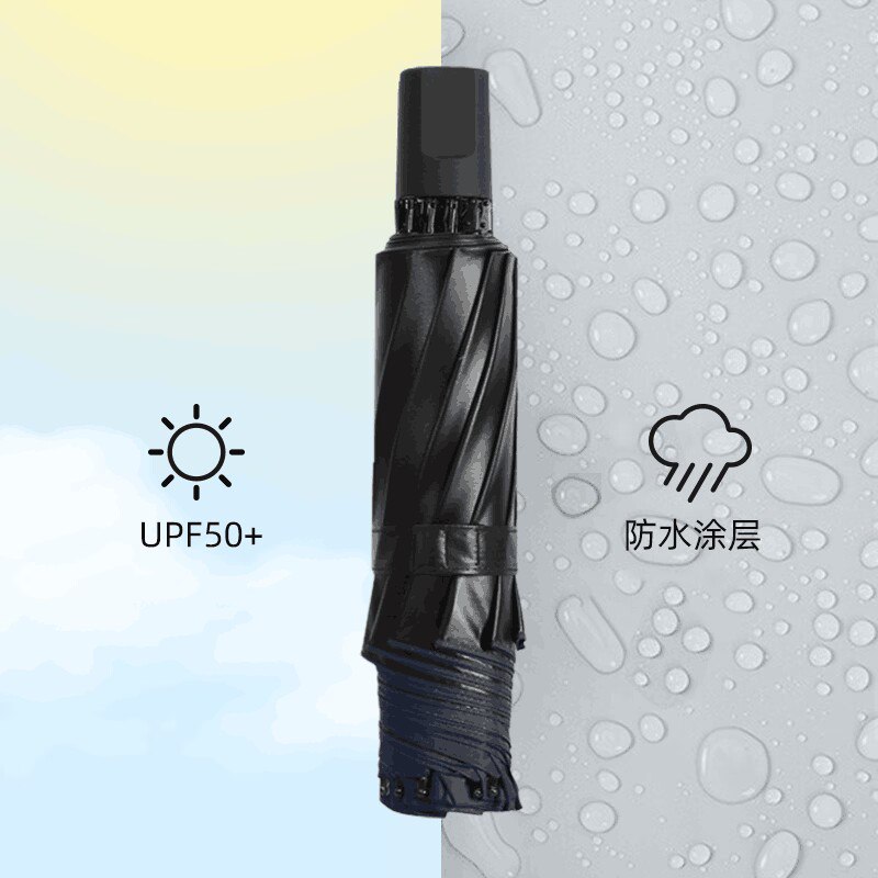 19.9💵【mikibobo】mikibobo晴/雨两用黑胶折叠伞)wy4fdDEeuP7)/ AC01 CZ11//晴雨两用 加厚伞面防晒更强晴雨两用  加强防晒 UPF50+