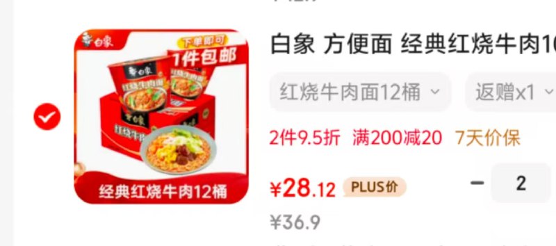 先领200-20卷