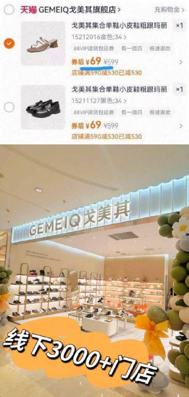 69亓好圿✨全部一个任选【戈美其】小皮鞋玛丽珍女鞋⭐凉鞋/板鞋/小白鞋/高跟鞋线下一双几百块！仙女们挑挑9/qhFN4SNgzf7// AA11