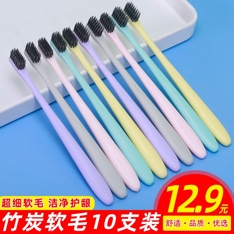 1.领券 | 加入购物车1件软毛小头家用装牙刷10支(xb1e2M7uJbR)/
