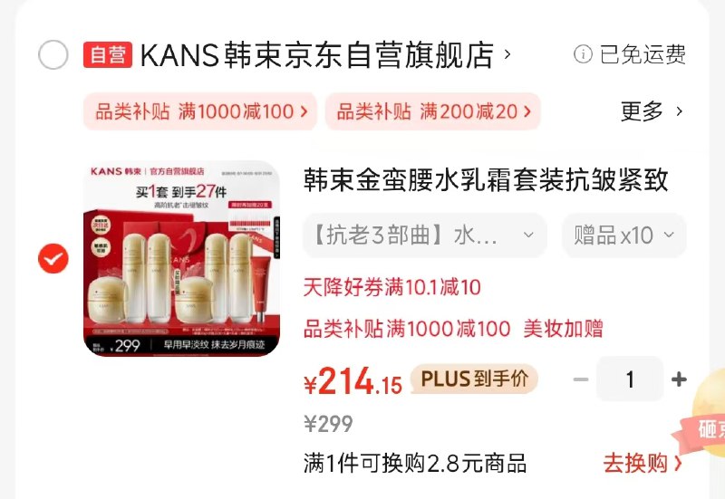 先领500-50卷