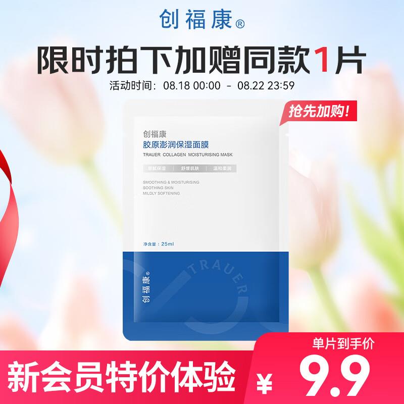 眇殺会场加购提交