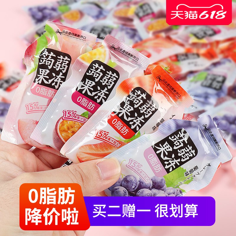 7.9元 好来屋食品旗舰店0脂低卡蒟蒻果冻400g20包(r9Lp2GxOY4Z)/好吃不怕胖 想吃就吃