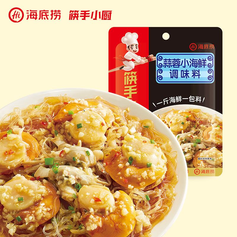 10点开始 14.9元限时送3袋 共发5袋海底捞调味料旗舰店海底捞蒜蓉海鲜调料70g*5袋(K9FqX1setM6)/