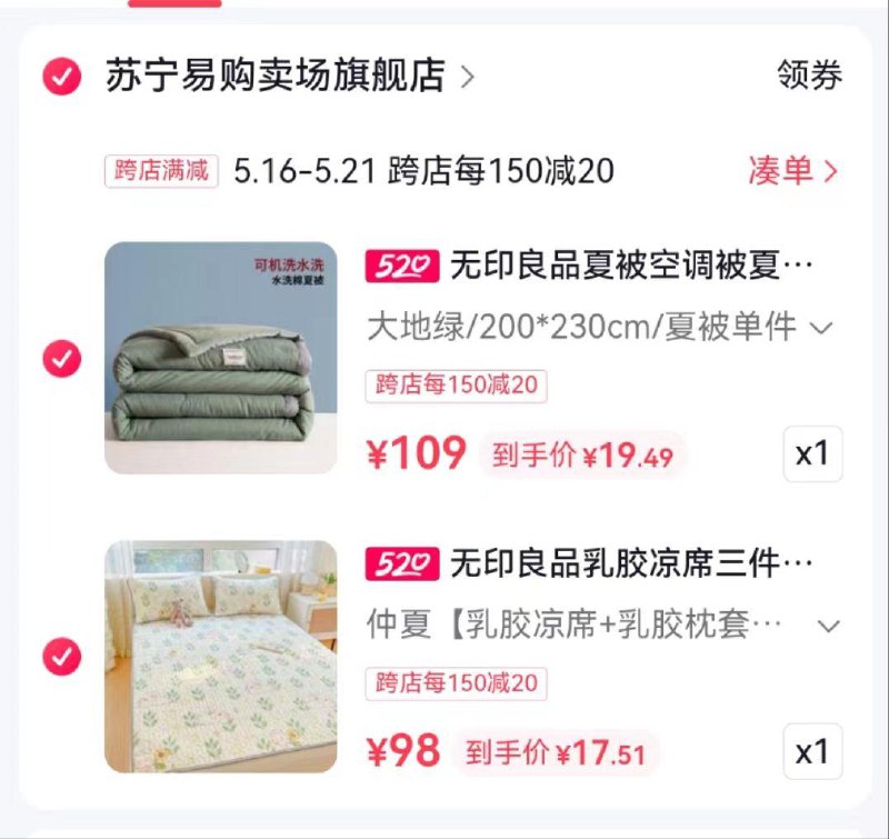 3:/#bnOGMCelKrC8#2:/#TbYvcTmKrC8#dy各1件  专区200-150看看/