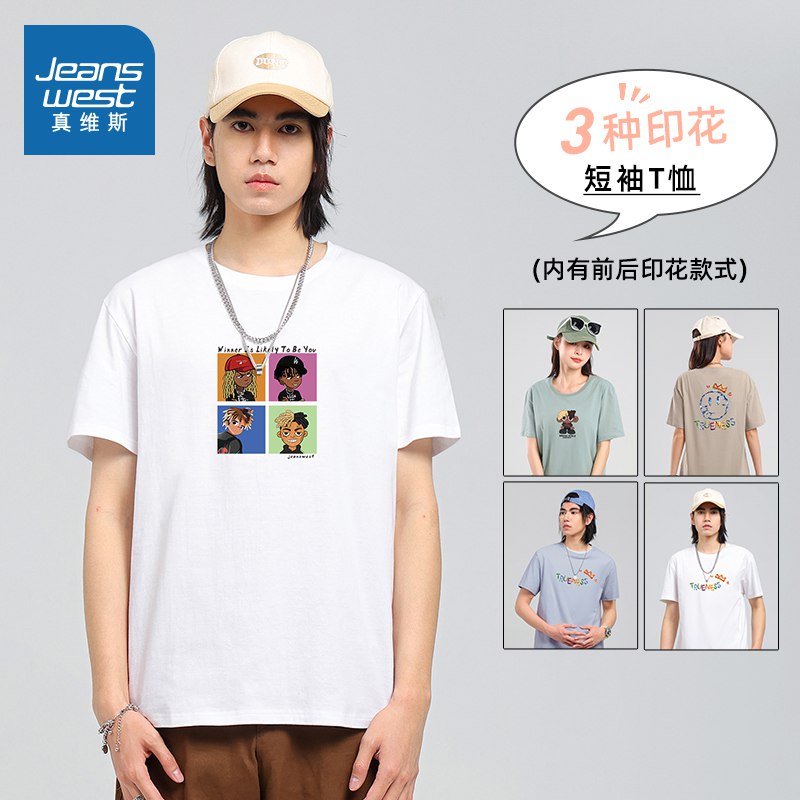 4件  拍4件99💵真维斯夏季新款情侣T恤共4件)spCwdKFyuWL)/ CZ11/---全品券 d.618day.com/618