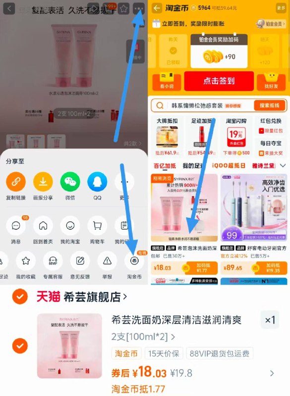 Bug❗希芸洗面奶需按图操作 叠加🍑唫币仅💰18元🉐100ml*2支泡沫绵密 敏肌 / 干皮闭眼冲洗后脸水润不紧绷👍🏻无敌-9/kkDg472VrvT// AA11