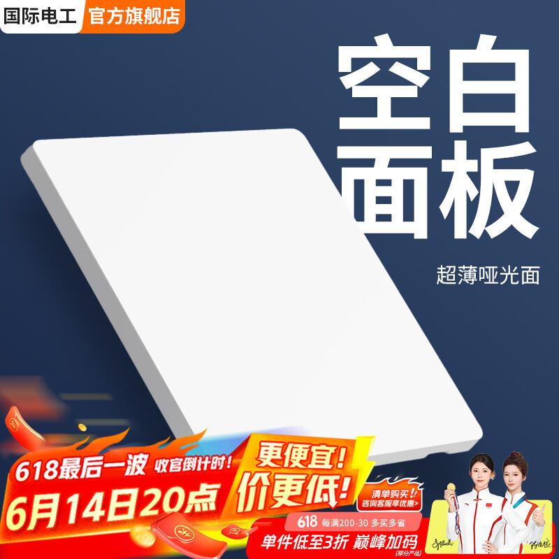 家电家居膨胀300-150券 凑后0亓美的 电风扇家用落地扇家用立式
