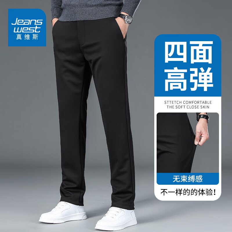 真维斯 加绒加厚高端轻商务休闲裤男