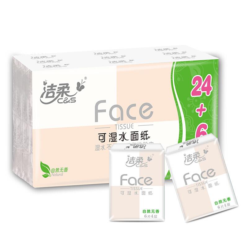 部分地区报价3.9亓