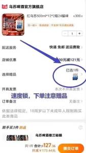 速度锁下单注意1664赠品有赠品价格就无敌！！---全品券 d.618day.com/618