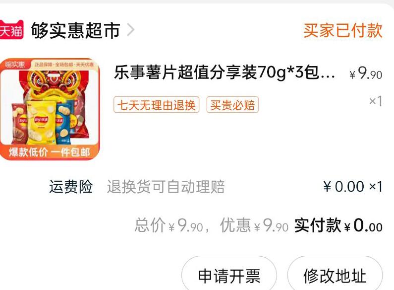 反正不用钱 楼上自己看步骤很简单