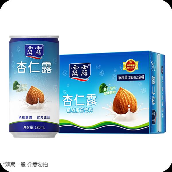 试用29.9如掉落5奍更低露露杏仁露经典款mini180ml*20罐 