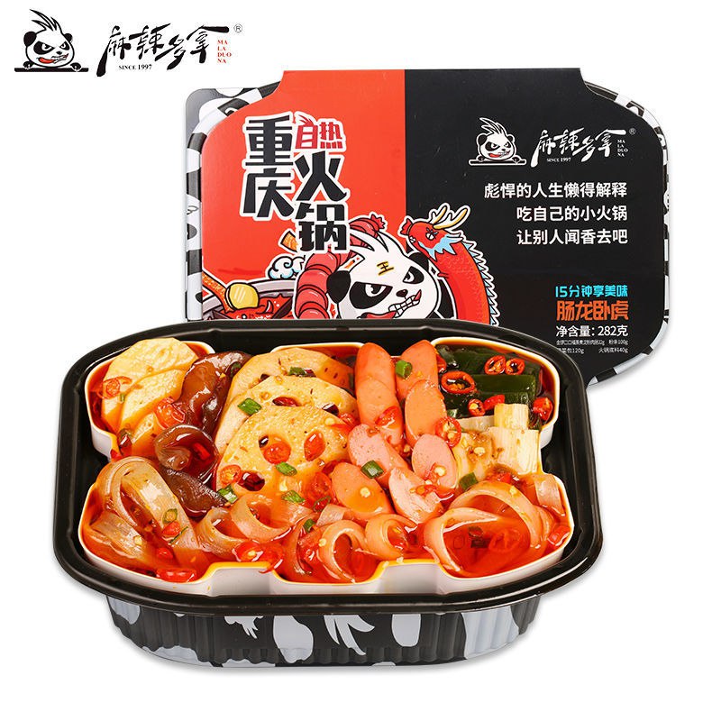 自热小火锅六菜一肠重庆麻辣多拿麻辣烫自助自嗨小火锅学生宿舍，3.9元
