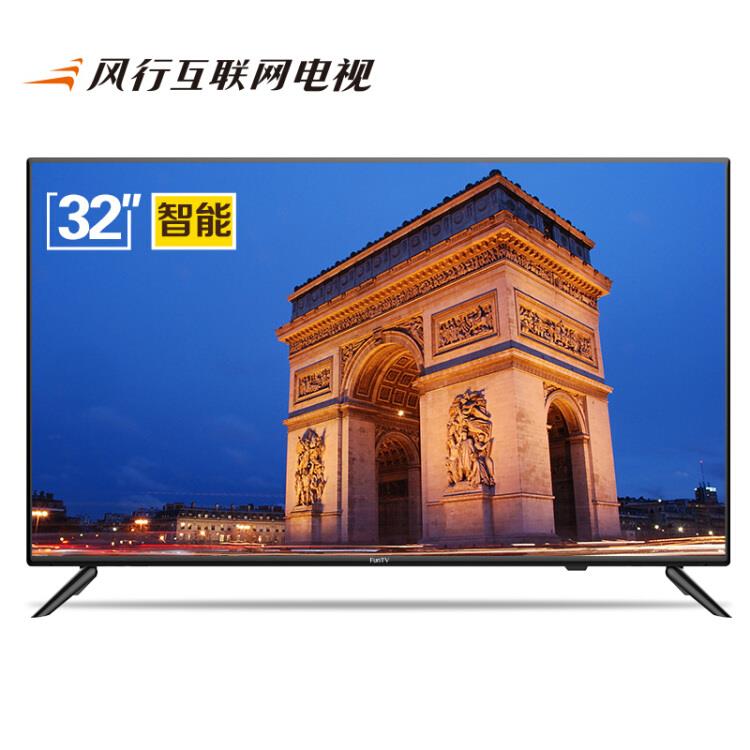 【预约23日8点秒杀499元，限量1000台，手慢无】风行电视32英寸N32四核8G