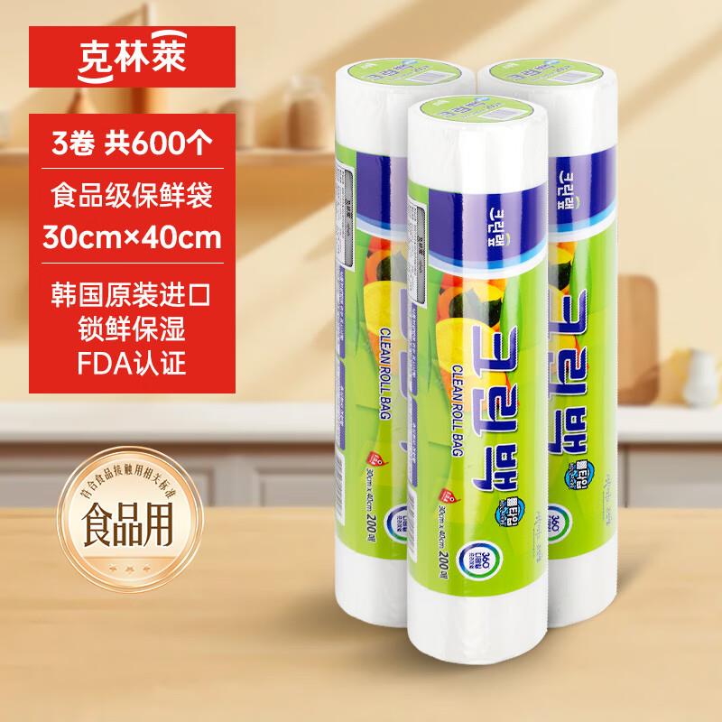 美容40奍叠加plus 9折奍