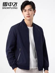 99元【大牌雪中飞】雪中飞男装新款商务夹克外套)9ossdmI2fbw)/ CZ11//上身整洁利落，可运动可休闲修身耐看 通勤 公务 出差都可