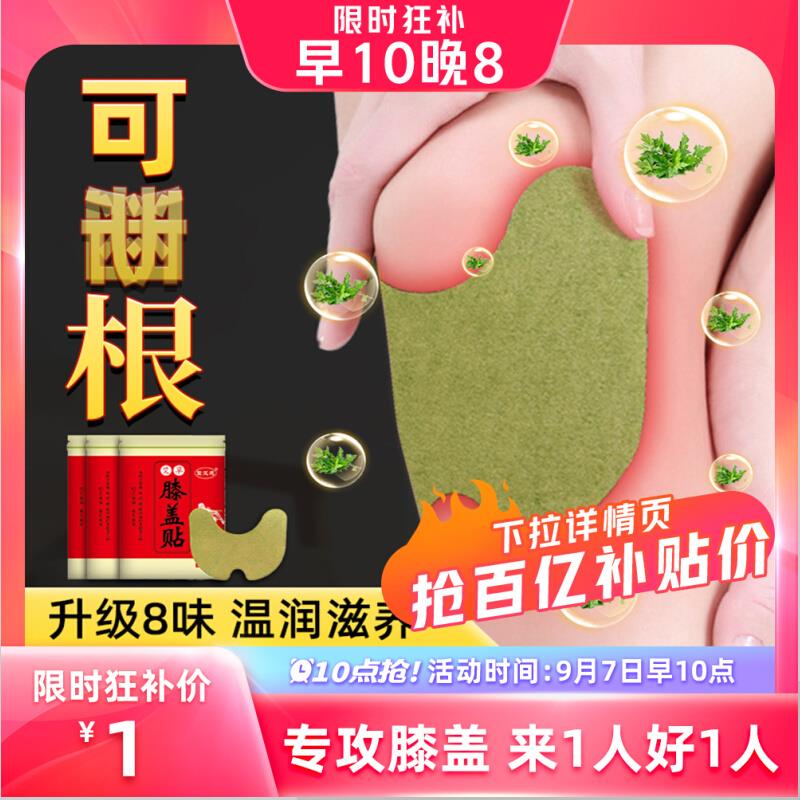 1-/ CZ3457 /)Xvv6dyuTh8O)//10点百亿补贴多个1亓/