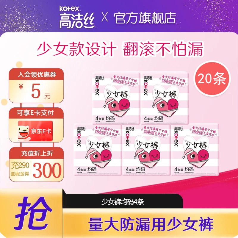 先领2张卷