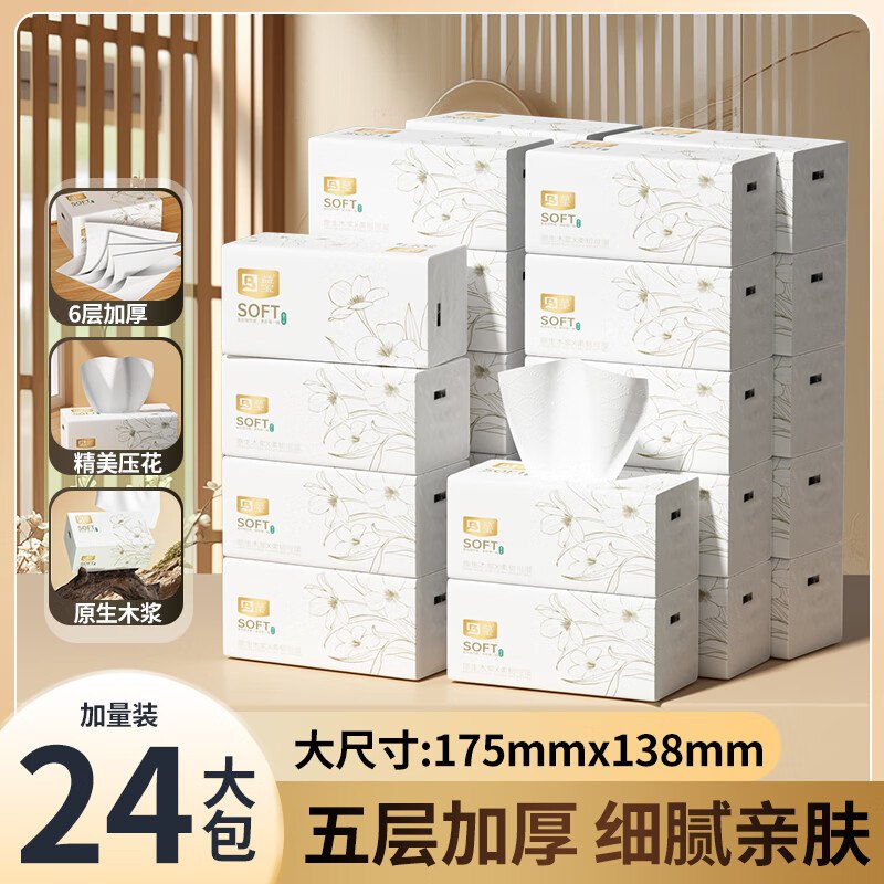 先领29-5补贴卷