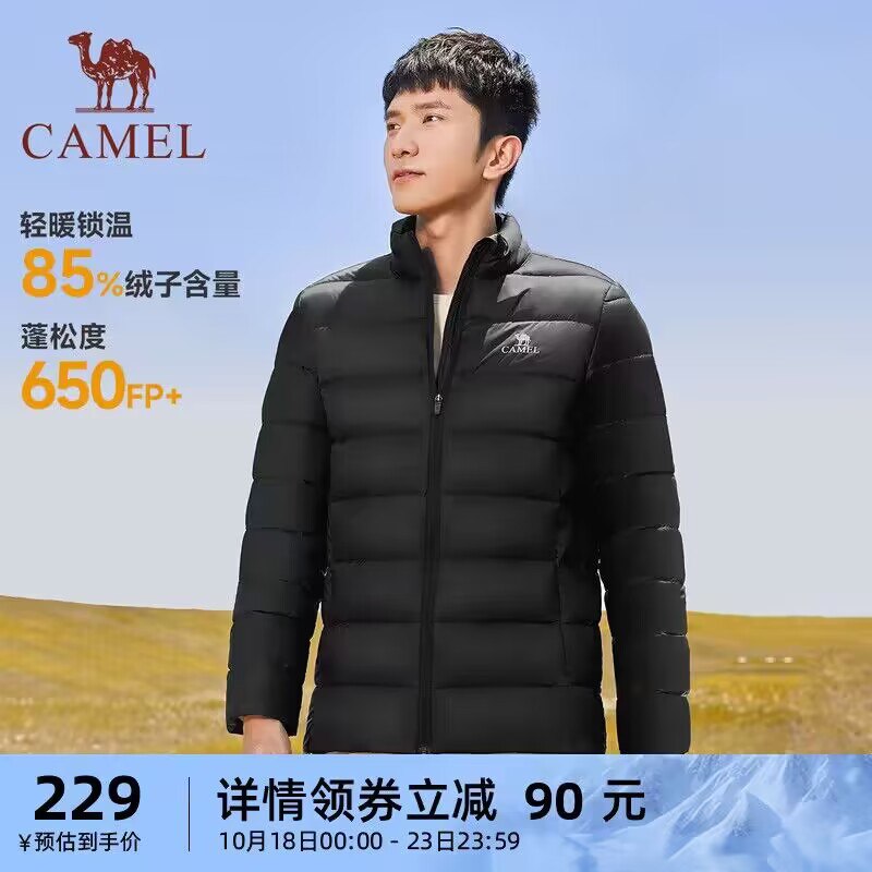 199💵 骆驼官方旗舰店情侣款轻薄短款羽绒服)FTyJWYq79Rw)/ CZ11//男女款同价嗷 强御湿冷寒这种轻便的 深秋就能穿啦