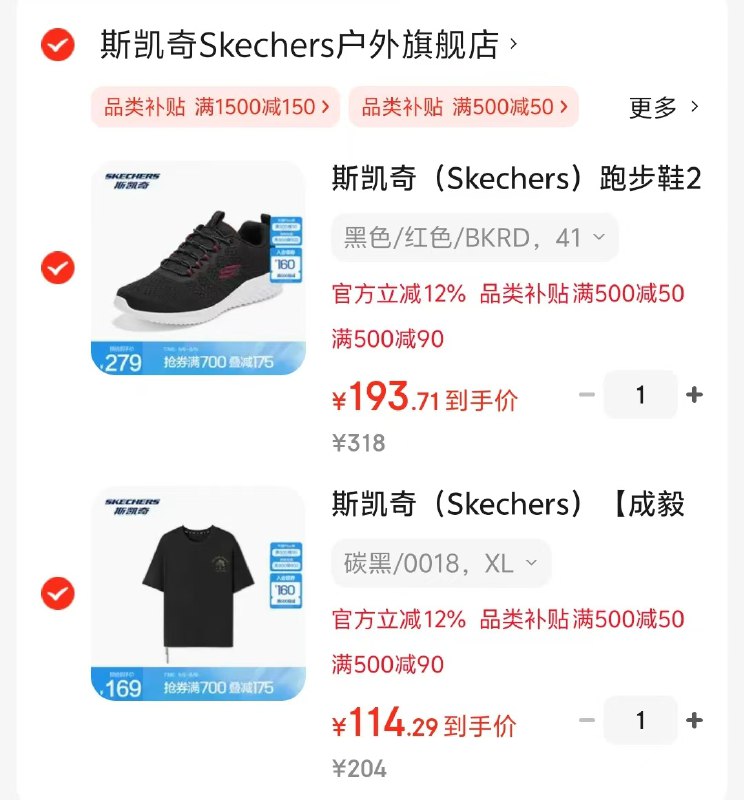plus领页面500-50卷