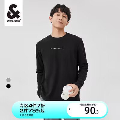 0点开始  68.2💵杰克琼斯简约磨毛质感长袖)BtgdduuX72V)/ CZ11//