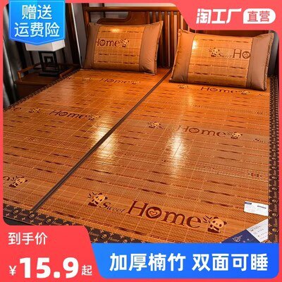 5.9亓，天天特卖冰丝枕套【45cmX70cm】，)aM4HduL4AVk)/ CZ11//