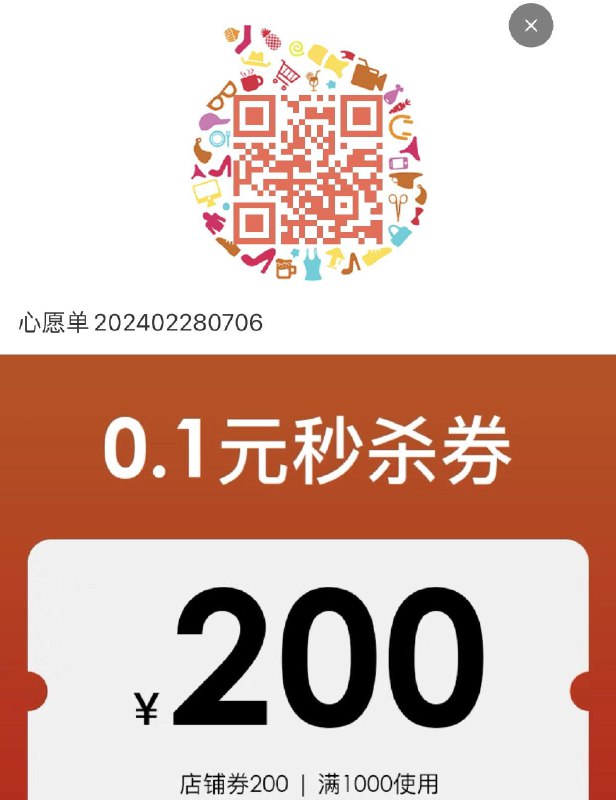 乐卡克1000-200