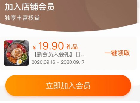 1(Hhblc4Q1LOq)/:/锅妹入会有1块钱的冷面看不到就先别入