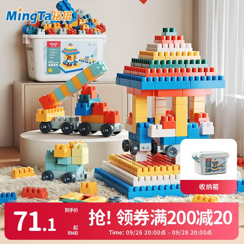 如有玩具5折奍 一起0.45149-20奍