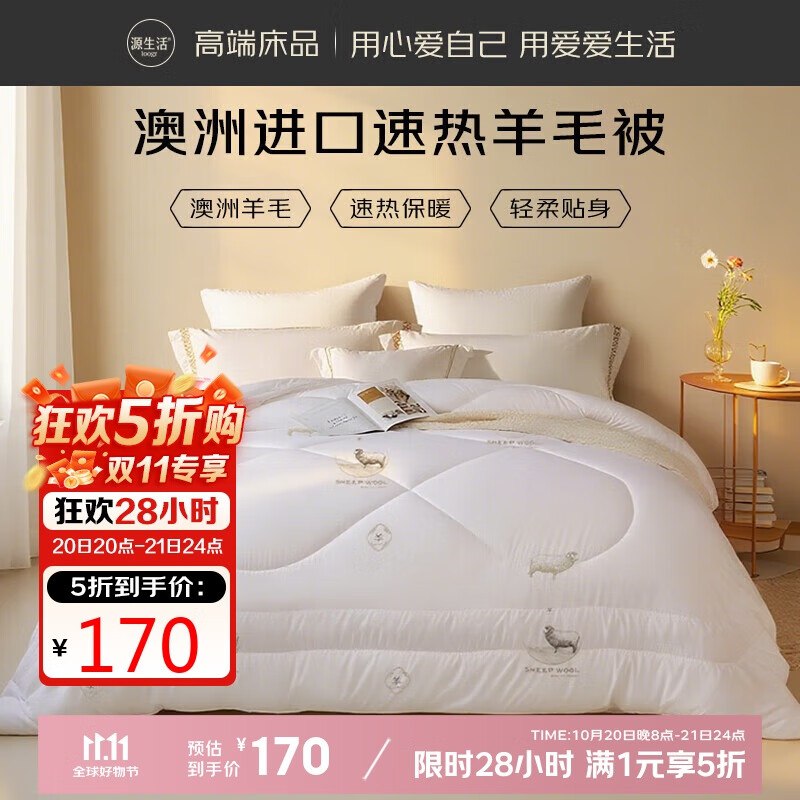 先领五折卷