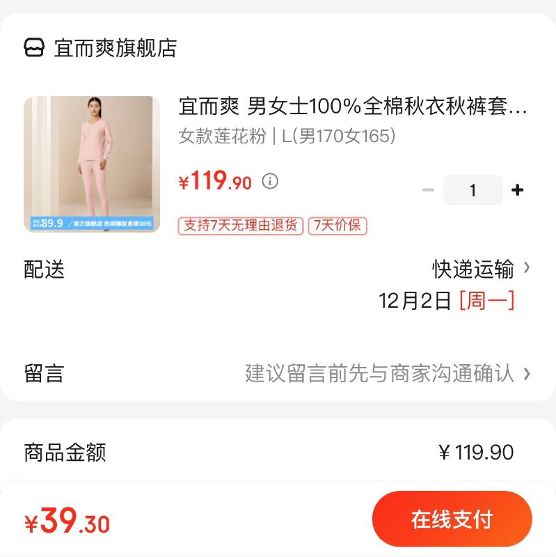 领2张券