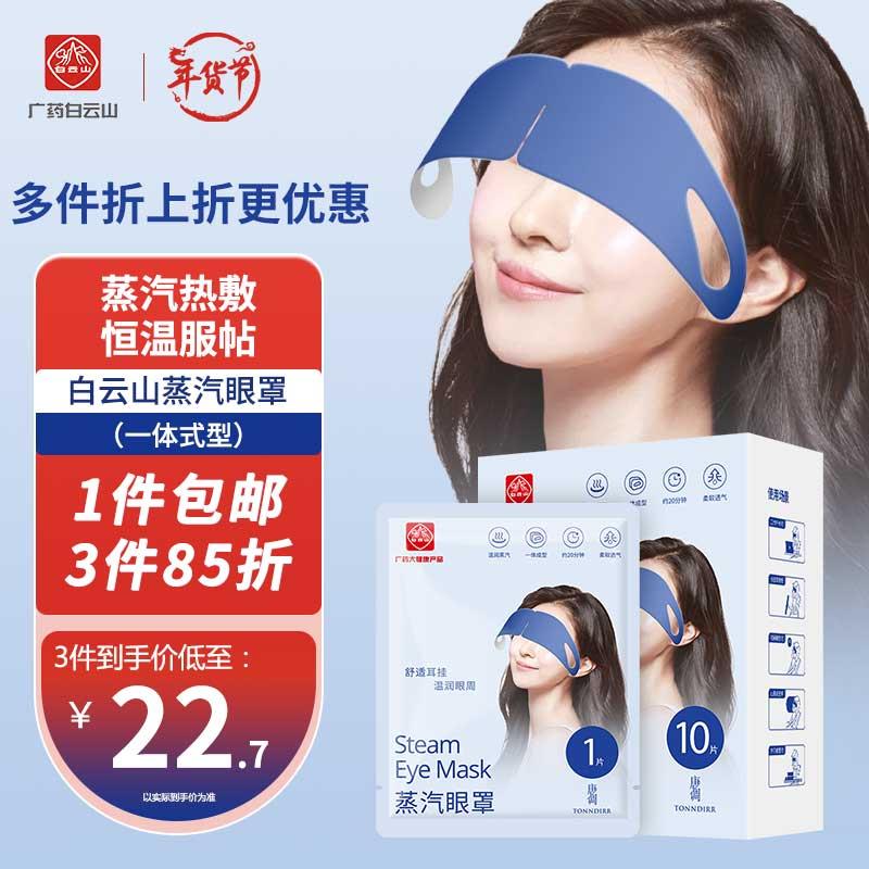 如有199-100个护卷叠省省卡198-20券，各2件plus付8.2