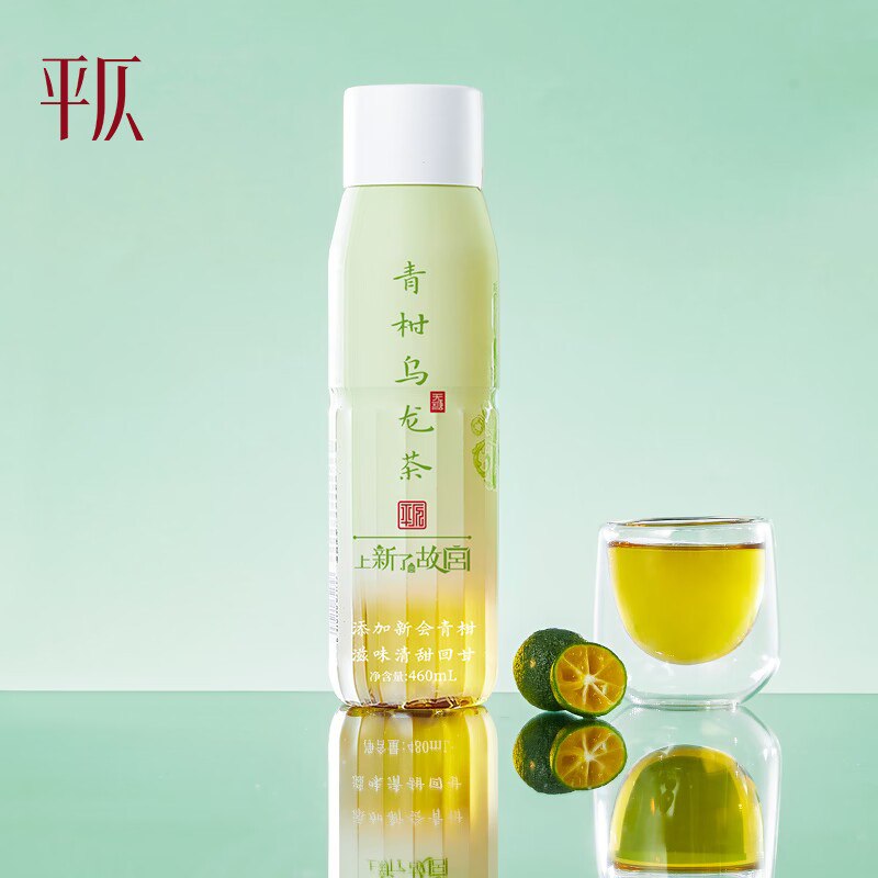 0点开始   39💵【平仄官方旗舰店】青柑乌龙茶饮料*12瓶 )bC5cdudkh3O)/ CZ11//品牌平仄除了好茶，就是好水1:5的茶水配方，喝过就知道
