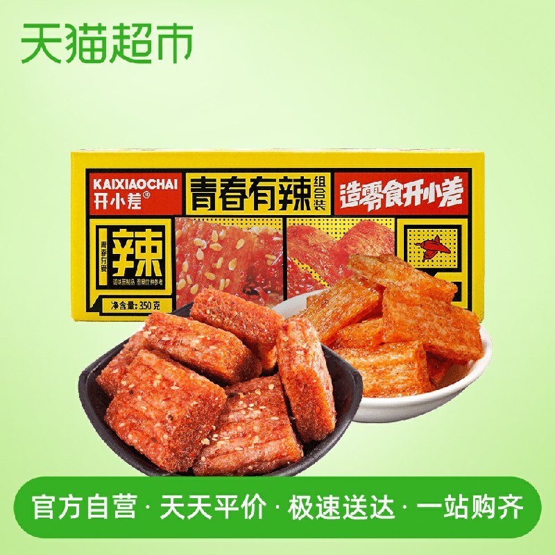 7.9元    天猫超市包邮开小差香辣辣条双口味350g(FXoncMdONud)/