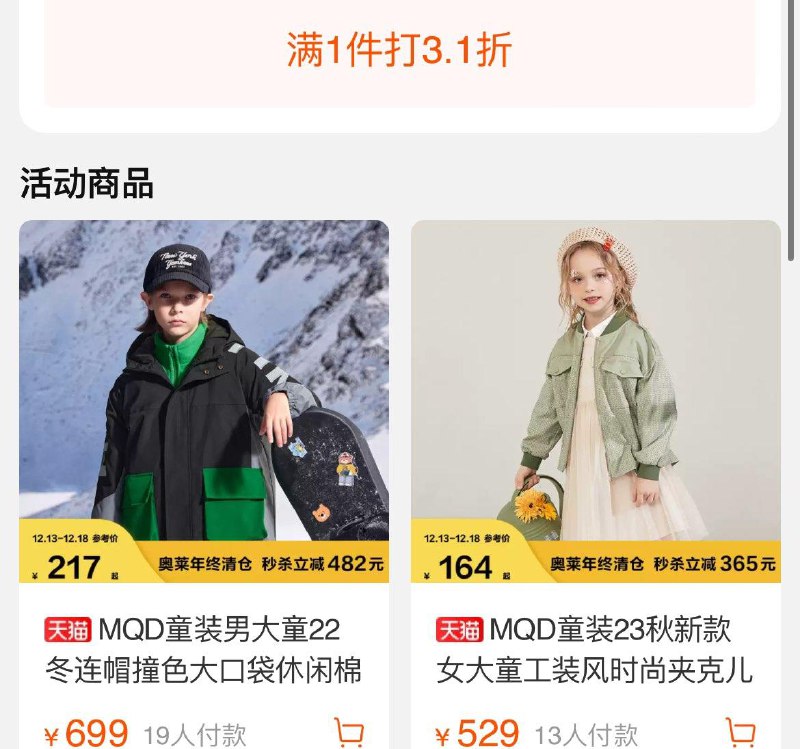 1-/ CZ0001 )p2biW5VBafH)/:/ CA1371/mqd专区看看多窾有大额首单按需
